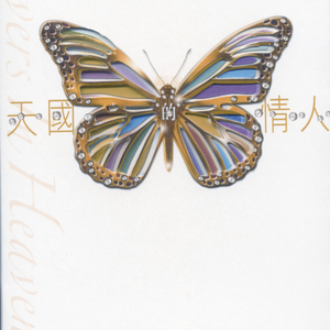 美女流出尿来黄片
